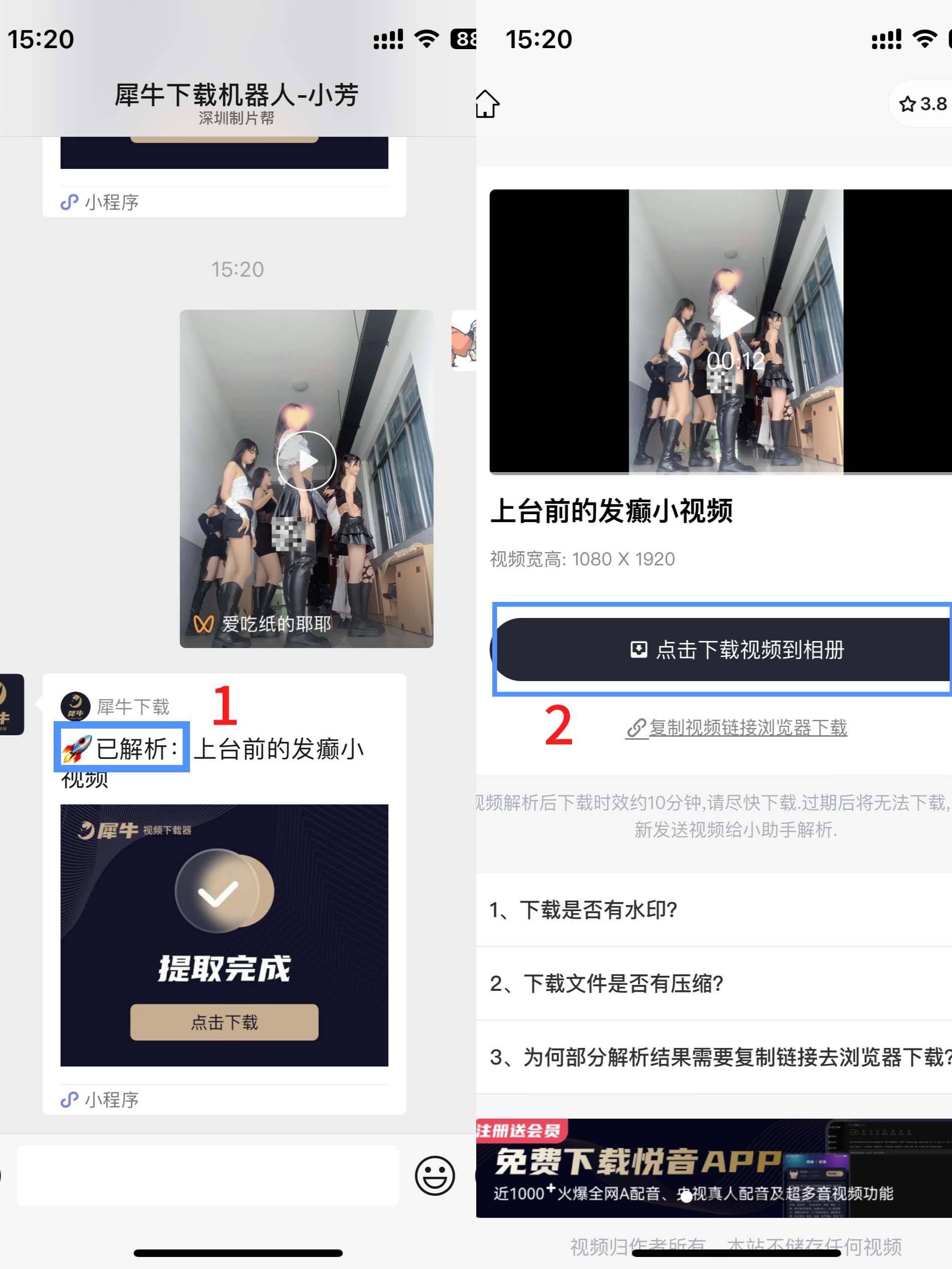 分享几种实用的视频号视频下载方法