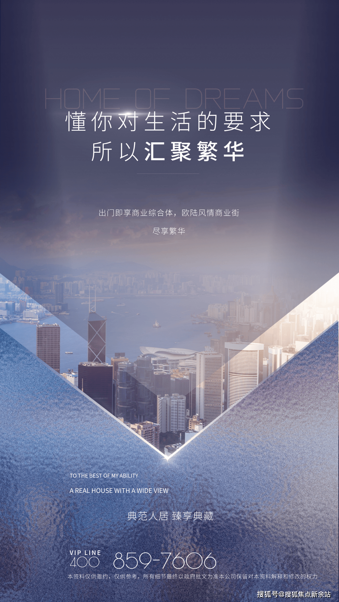【广州合生珠江帝景】首页网站_合生珠江帝景-2024最新价格→户型 →楼盘评测