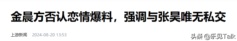 🌸【新澳2024年精准一肖一码】🌸_电糖天使“破茧”，《和平精英》娱乐营销进入Next Level