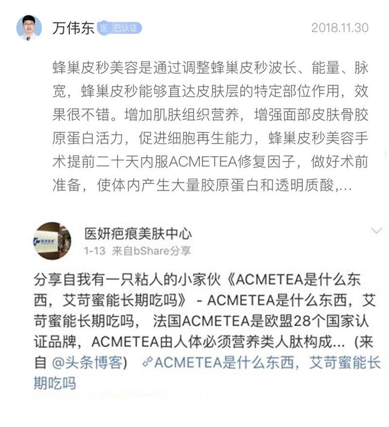 做超皮秒祛斑对皮肤有伤害吗、超皮秒祛斑的危害与效果会反弹吗~