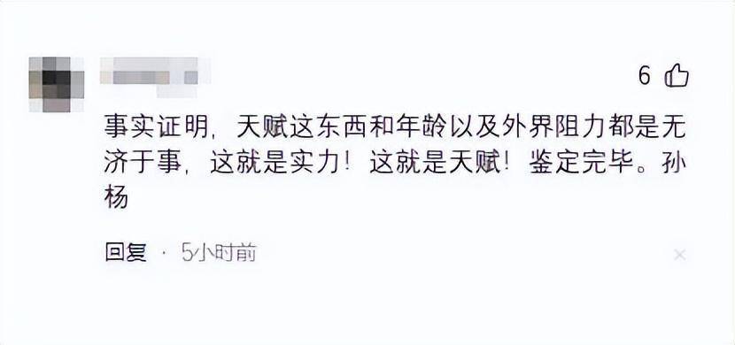 孙杨妻子张豆豆现身全国夏季游泳锦标赛,将观战孙杨400自决赛-孙杨泳游1500视频