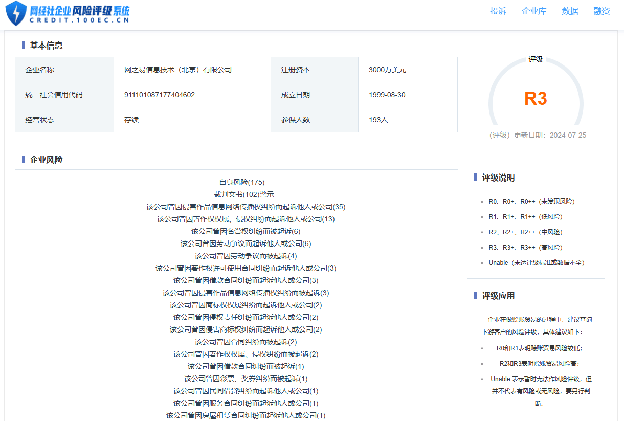 熊猫直播：雷军公布价格 现场车企大佬反应亮了-教育就是，不要太在意孩子