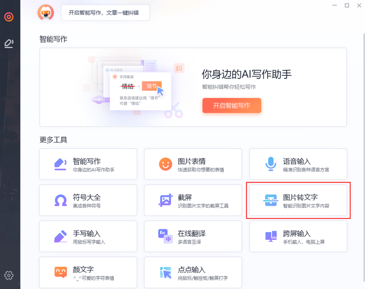 文章配图-4