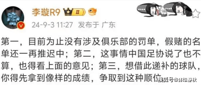 微视短视频：2024澳门天天六开彩免费资料-国足备战世预赛18强赛难以完成新老交替 对比中超争冠两队年轻人