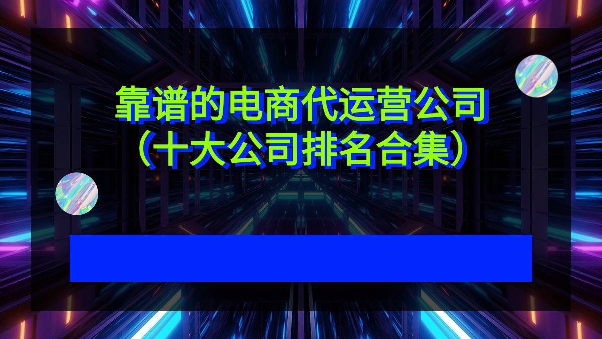 苹果配置ip配置dns配置代理