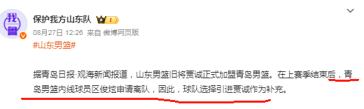 新湖南🌸澳门今一必中一肖一码一肖🌸|为何当年马布里会离开NBA加盟CBA？当年实力也是球队老大的水平  第4张