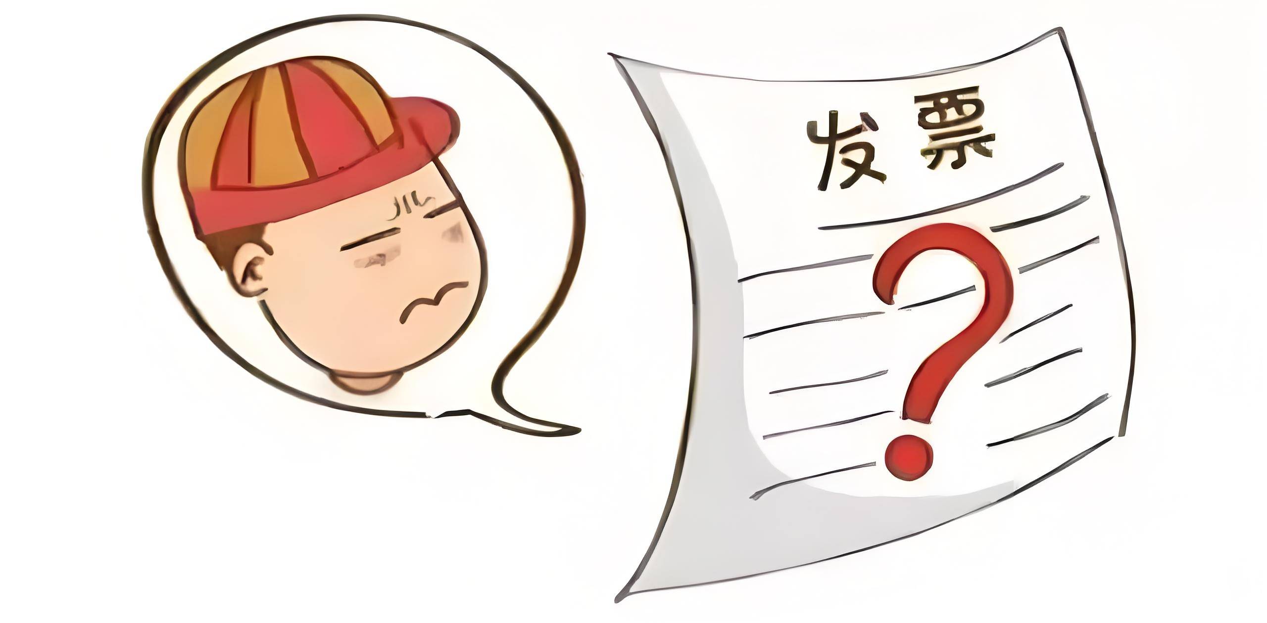 小微企业常见的税务问题有什么？应当如何应对emc易倍网址？(图2)