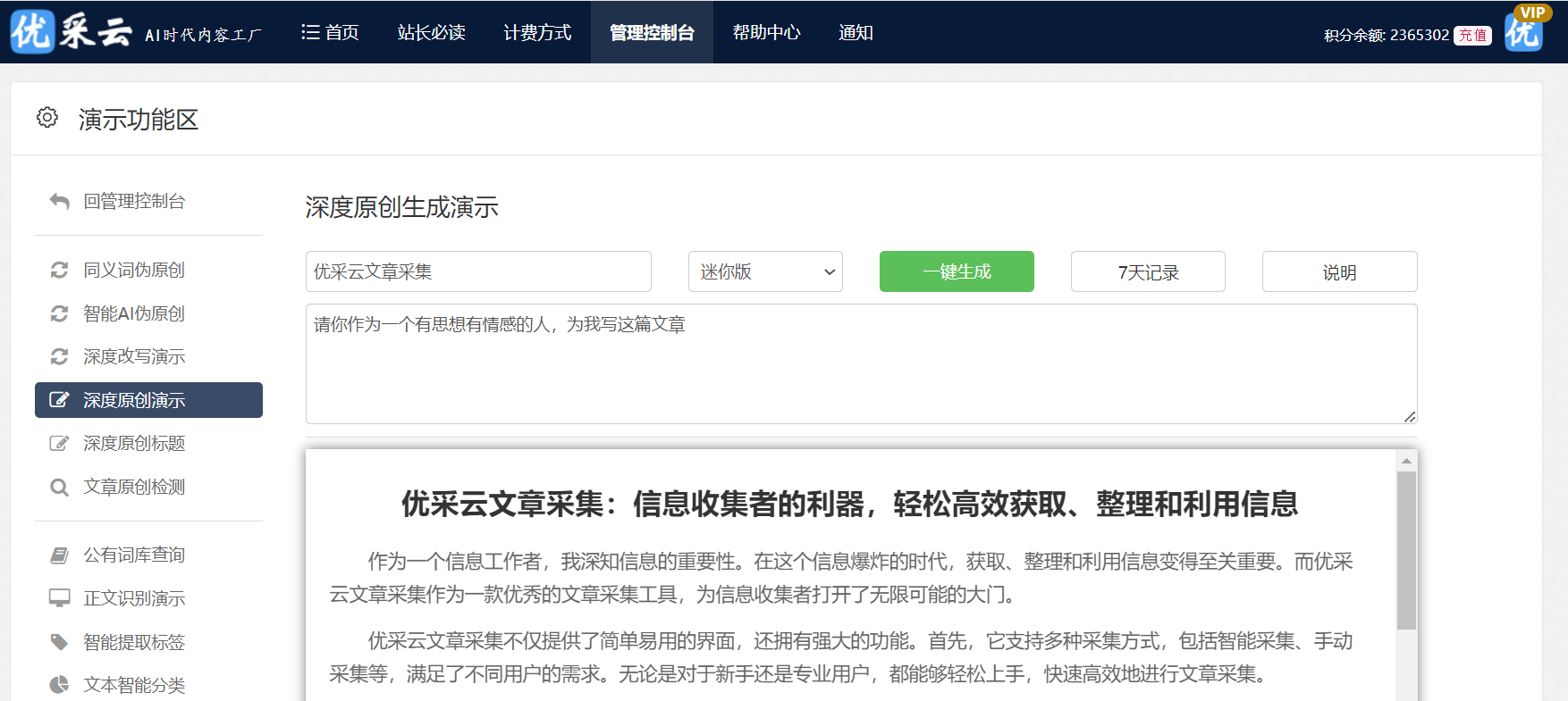 注册百度百家号发文章赚钱违法吗