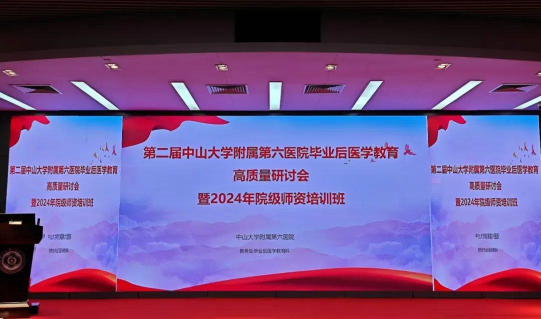 官方：2024澳门精准正版资料-湖南省教育工会举行首届“弘扬践行教育家精神”主题研讨会