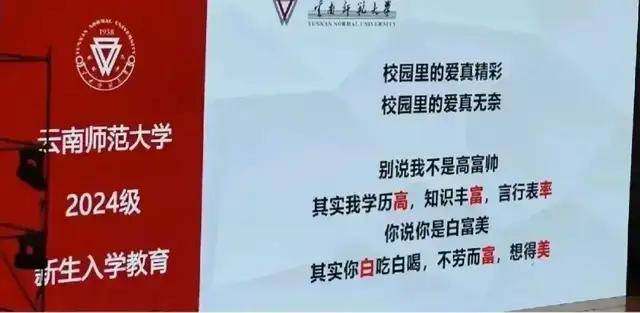 壹伴：二四六香港管家婆期期准资料大全-清华大学党委书记邱勇：以人才、科技、创新服务支撑教育强国建设