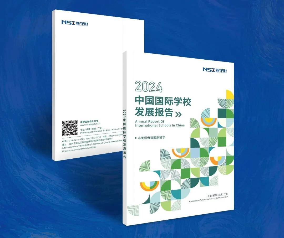 小米：2023澳门精准一肖100准-“防溺水”安全教育！苏州相城元和街道全力护航未成年人