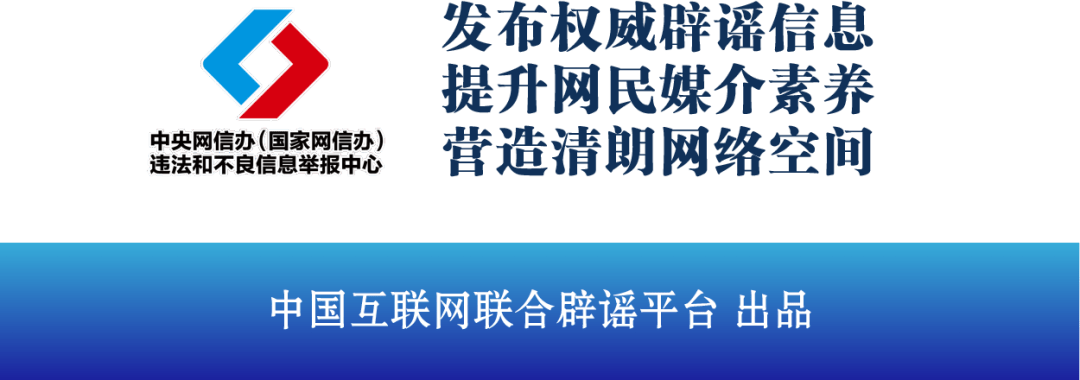 🌸证券日报网 【新澳彩资料免费资料大全33图库】|北京市检察院：电商促销、流量分成、账号维护等地带互联网腐败高发  第2张