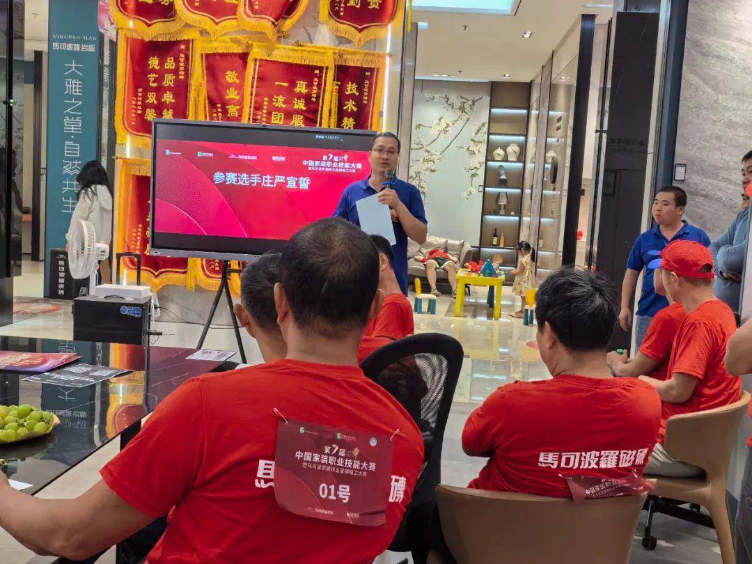百姓彩票登陆平台【台州赛区】第七届中国家
