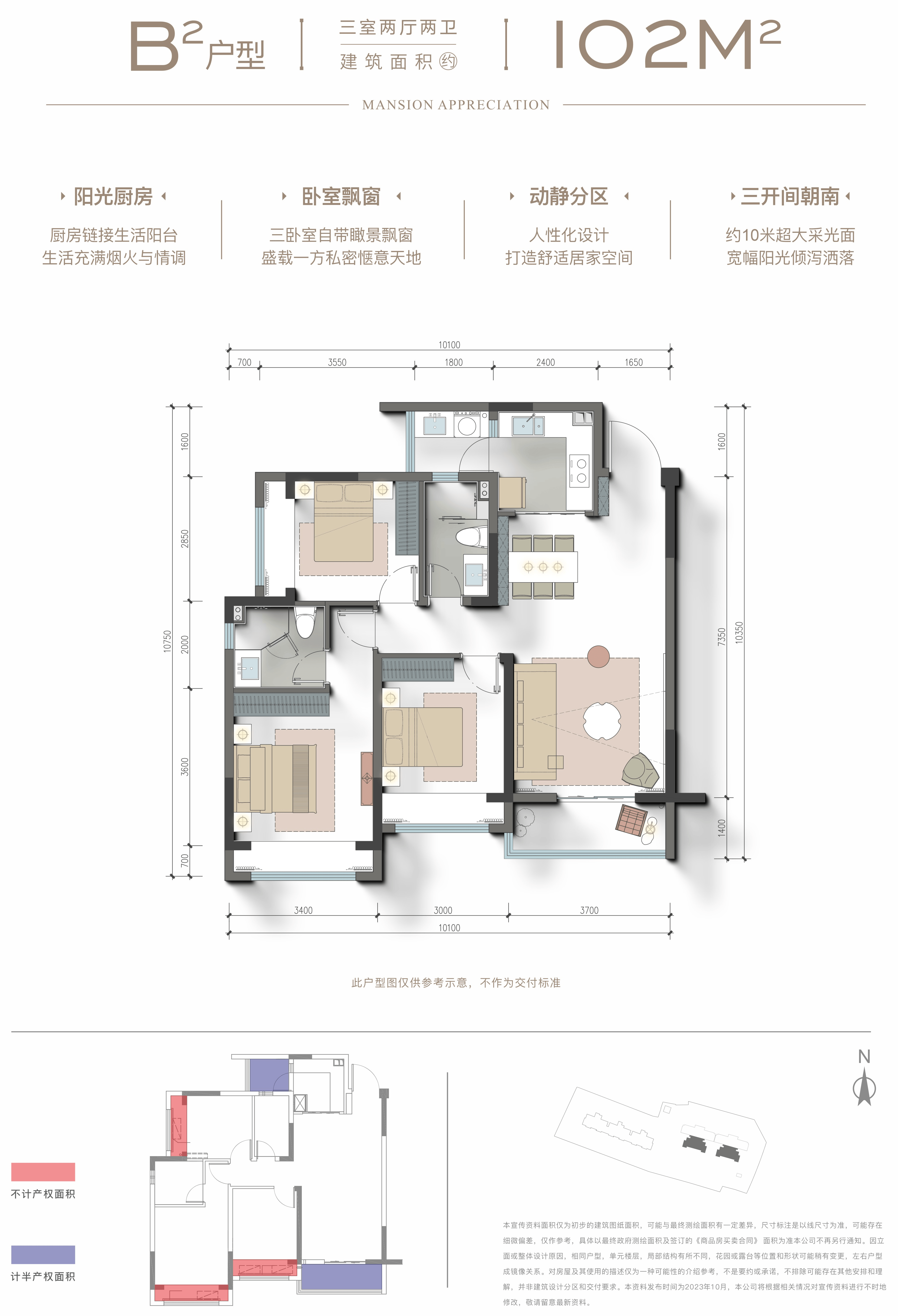 在新都区买房有补贴吗？川酒·香璟台 9月中秋节房价出炉 以旧换新来啦