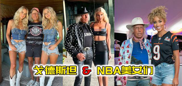 🌸齐鲁壹点【澳门一码一肖一特一中直播开奖】|「NBA季后赛」骑士VS凯尔特人 双探花发力剑指东决！  第4张