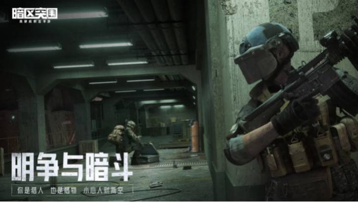 暗区突围玩家遭遇服务器无响应，原因究竟为何？  第1张