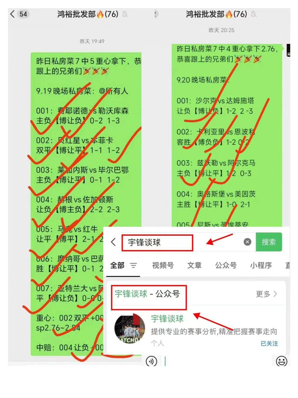 这场看好2：0 3：1势在必得！017英超：利物浦VS伯恩茅斯 今天这场跟我就行！