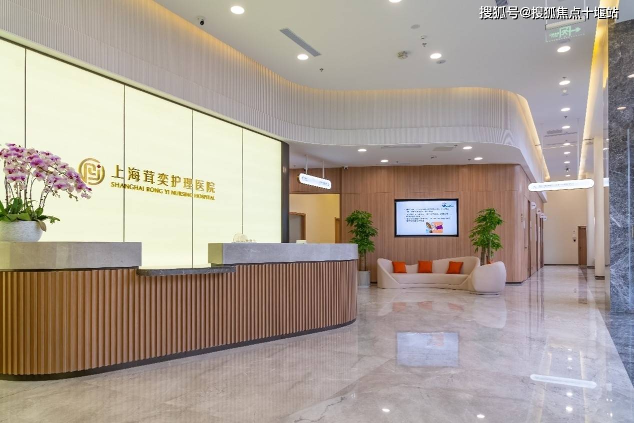 上海市松江区茸奕护理院网站首页/地址详情