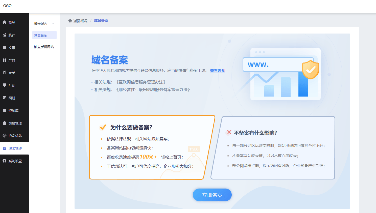 文章配图-7