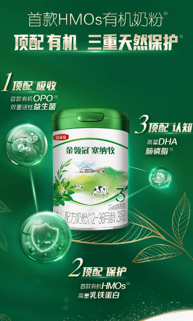 调乳粉和奶粉有区别吗？给你介绍一款好奶粉