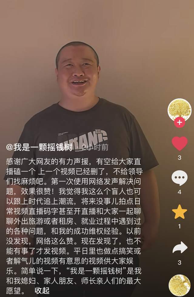 易倍体育平台气愤！盲人游客预定的南京五星级酒店临时涨价多部门踢皮球(图4)