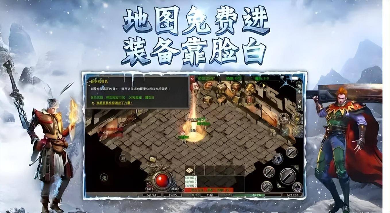 冰雪单职业点卡版：单职业火爆上线！搬砖攻略奉上，助你赚米