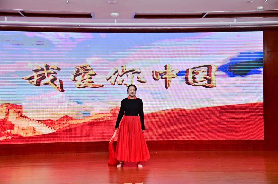 ，一首首歌曲里情景剧《 我爱我的祖国》合唱《没有共产党就没有新中国》独舞《我爱你，中国！》朗诵《我的
