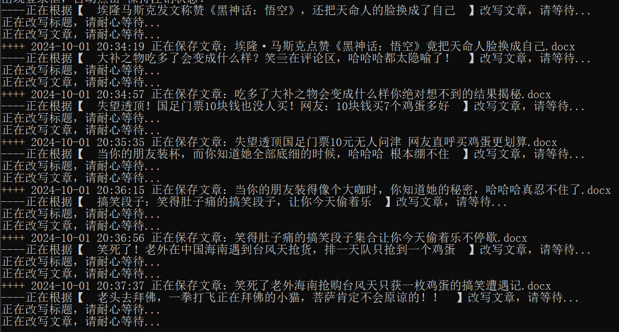 批量文章润稿软件在内容创作中的优势与挑战