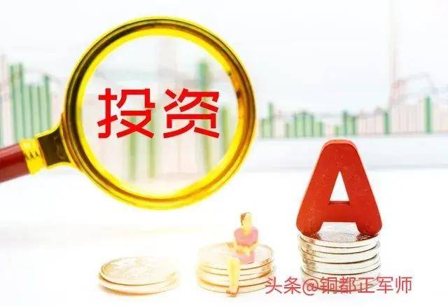 原创
  A股：10月8日大盘股指走势分析及操作重点！ 第2张