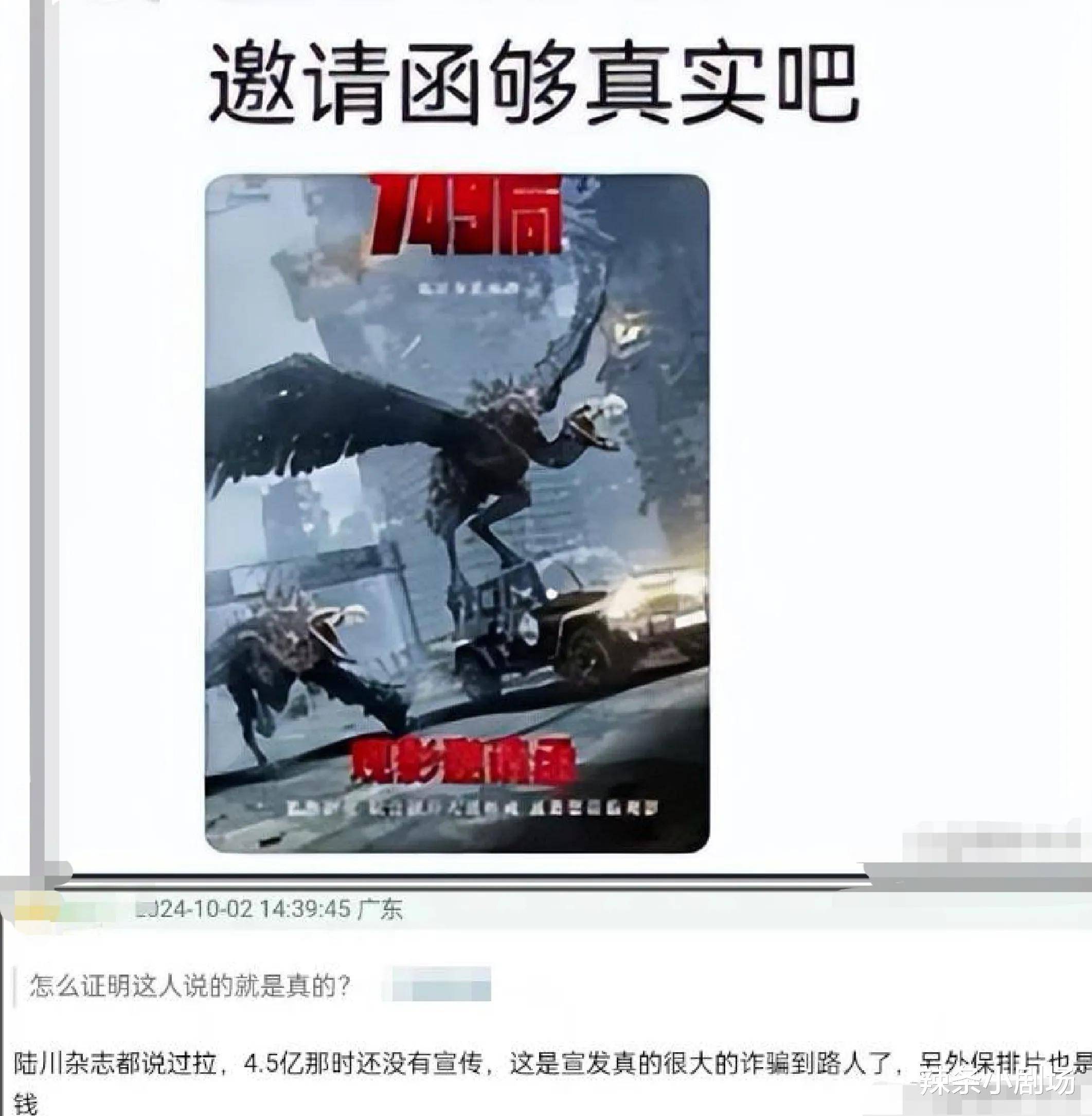 文章配图-2