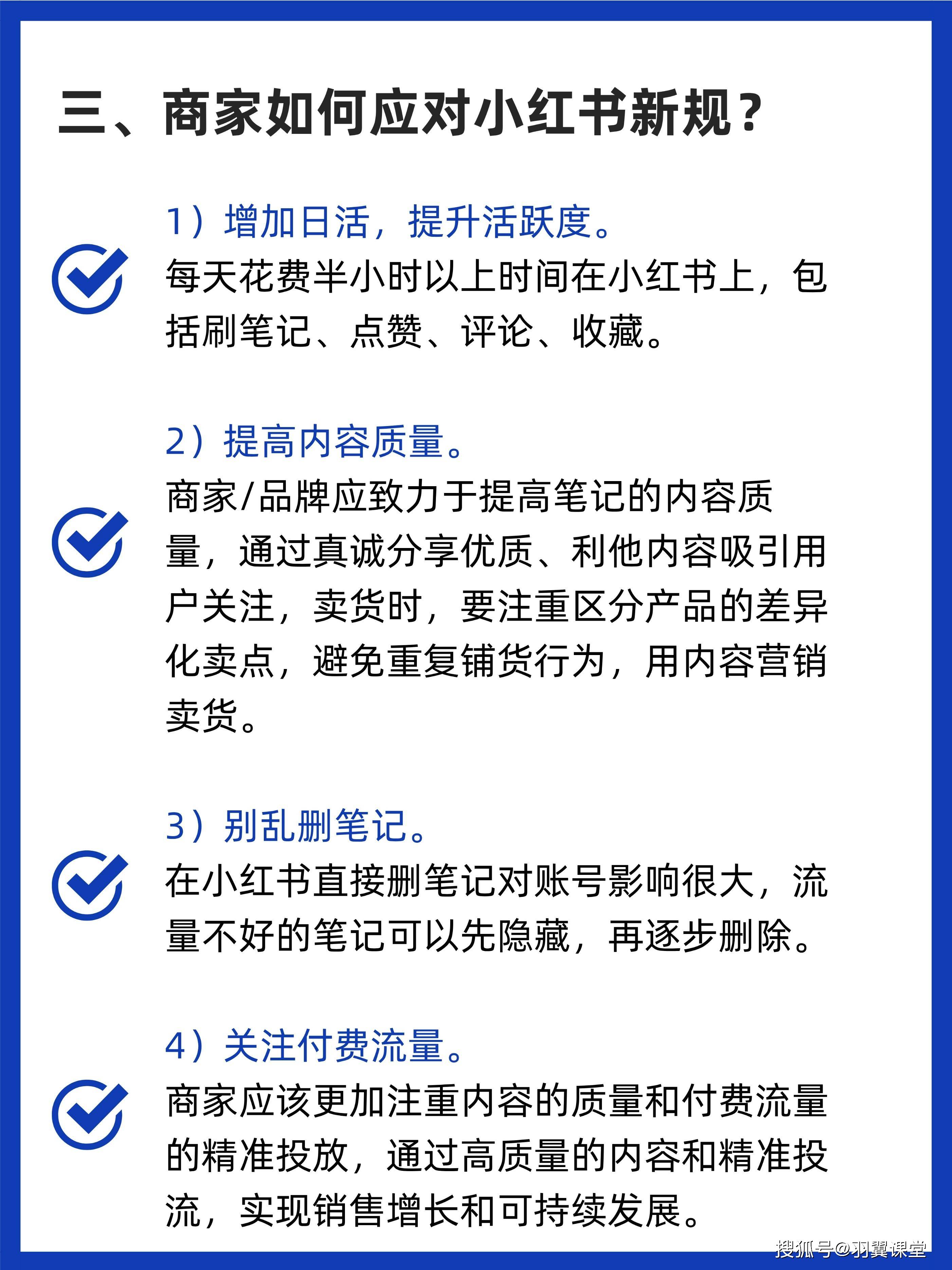 刚注册的小红书可以发笔记吗知乎