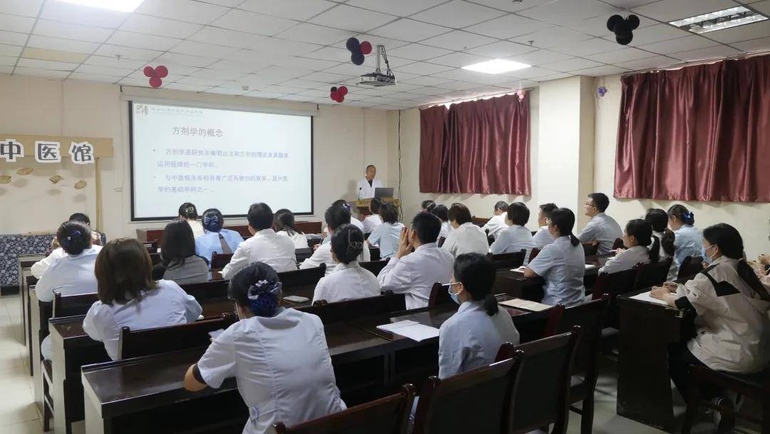我院成功举办中药方剂知识专题讲座助力临床用药安全与技能提升