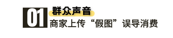 “冒菜西施”被曝门店管理“失控”存食品安全隐患