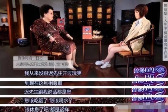 “唐僧”成最大赢家？83岁陈丽华立遗嘱180亿留给迟重瑞，男方一生无子女