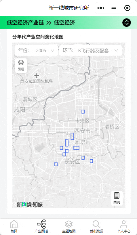 低空经济元年，留给西安的时间还有多少？