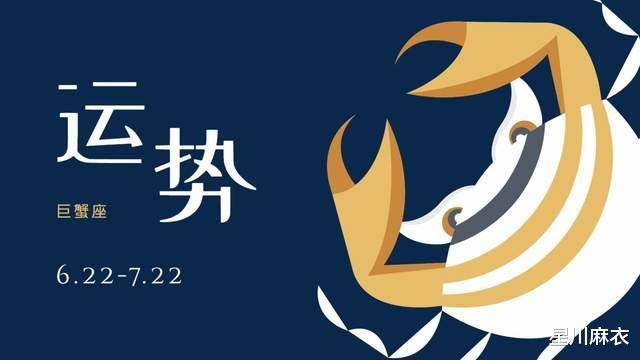 10月14日~20日星座运势：白羊、金牛、双子、巨蟹、狮子、处女座