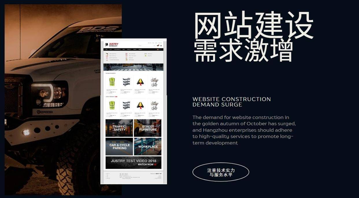 需求激增，杭州网站建设公司应坚持原则良性竞争