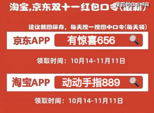 ios小火箭开了断网