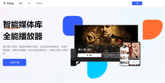 Apple TV网盘电影在线播放教程