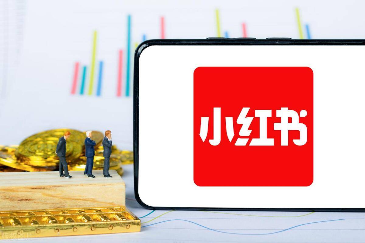 小红书上怎么购买资料呢安全吗