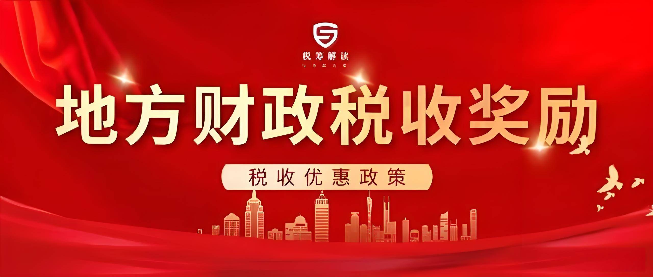 商贸企业销项13%进项只有1%可以这样解决中间的12%差额？(图3)