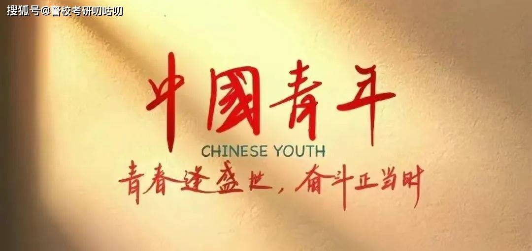 2025年警校考研复试提前！
