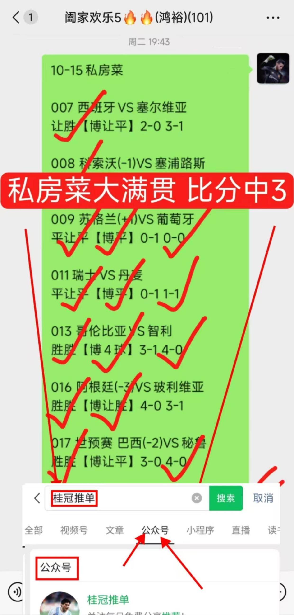 周三003亚冠：上海申花VS川崎前锋 比分直接打2500倍！比分二串！