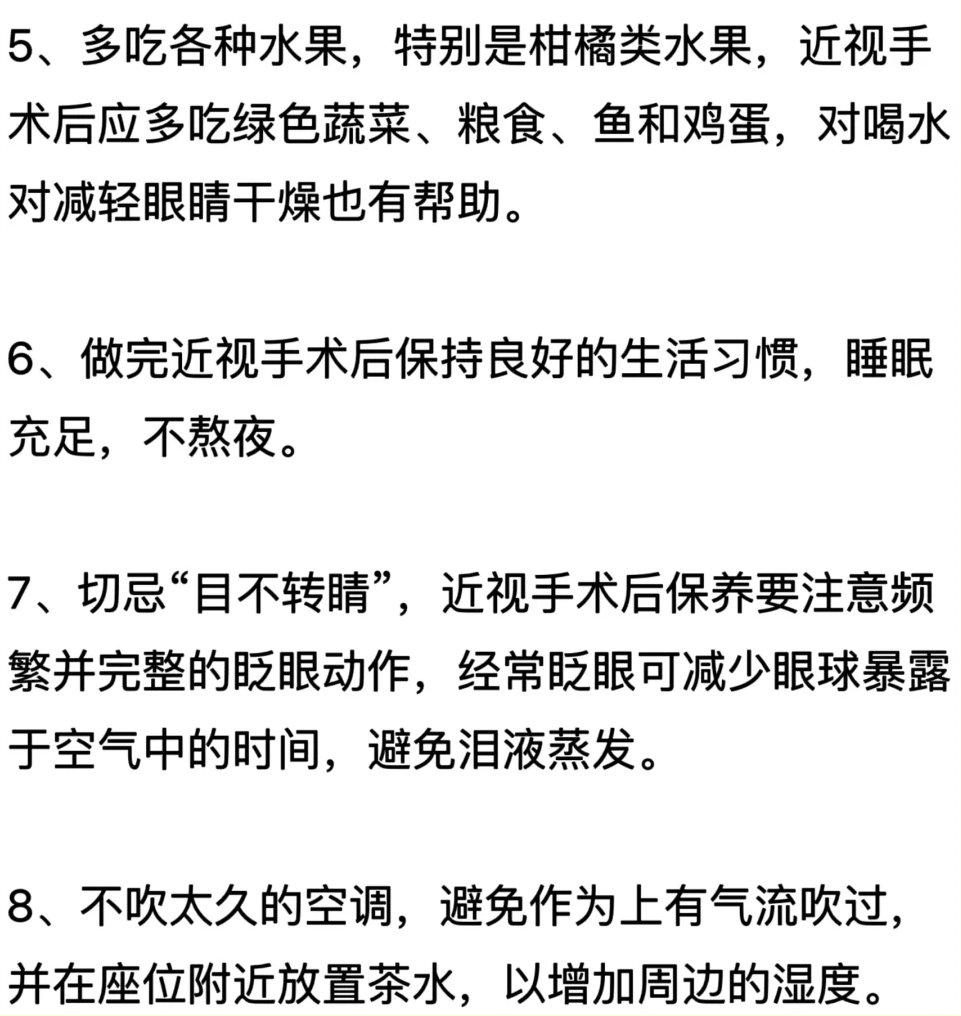 广州眼科近视手术医院哪家最好?前10排行TOP榜单,2025年版来了~