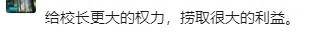 教育厅通知：2025年1月1日起，职称评审新规按教龄晋升或更公平？