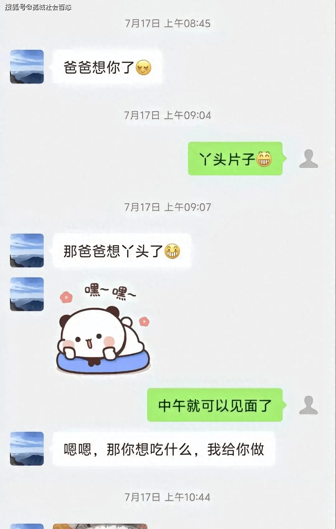 whatsapp聊天记录云端