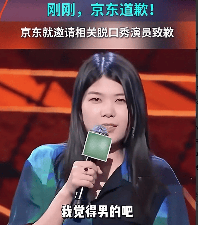 原创 蒸发500亿!京东永远不知,请杨笠代言,为何收获了一地鸡毛?-京东品牌代言人:李现,杨紫是真的吗