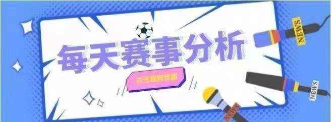 日乙 横滨FCVS冈山绿雉