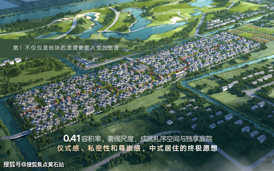 万向娱乐网址五个院子的别墅融入了现代生活的便捷与舒适(图2)