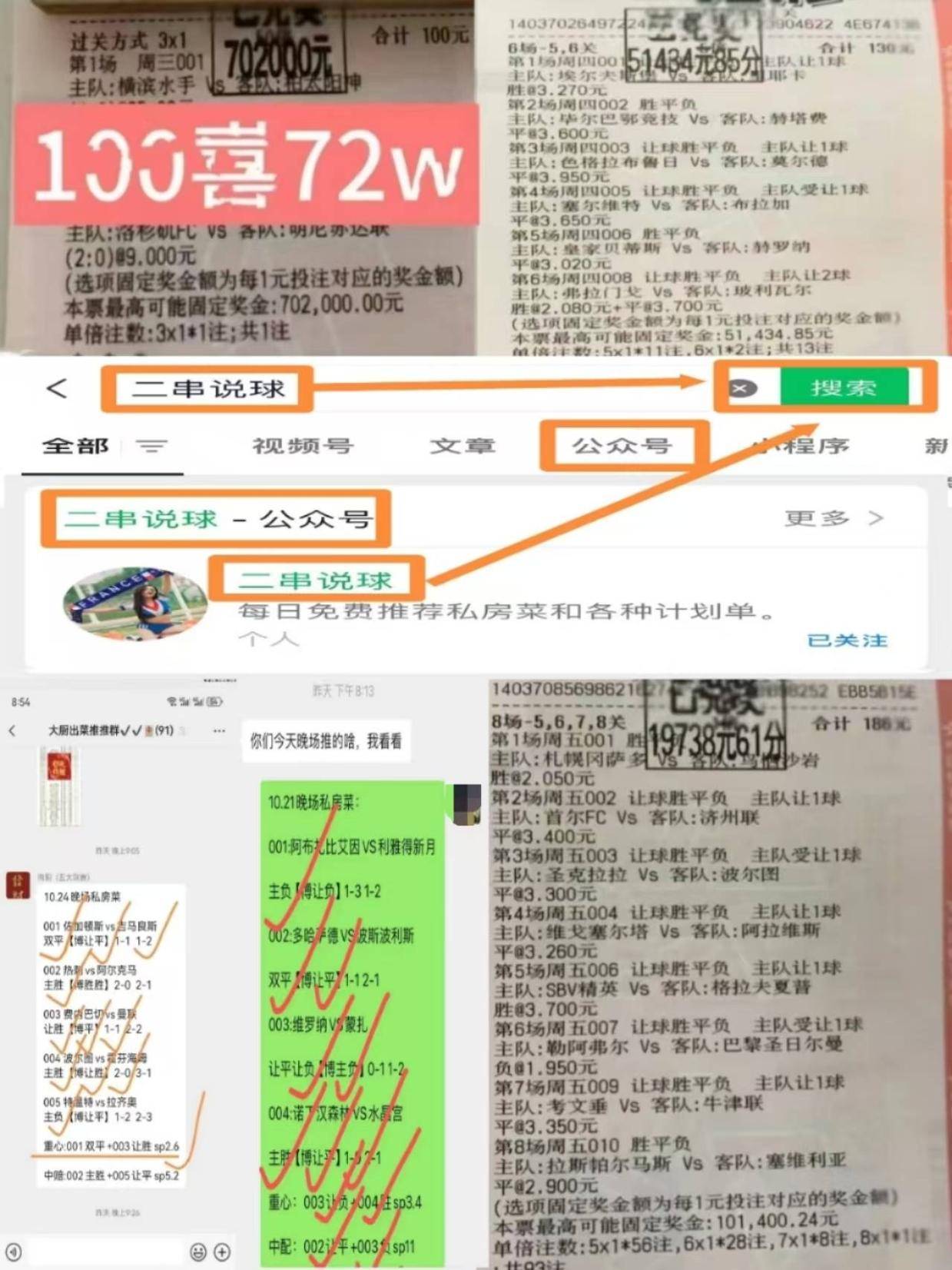 周二002意甲：卡利亚里VS博洛尼亚，谁将主宰绿茵风云？